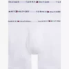 boxer tommy hilfiger hombre